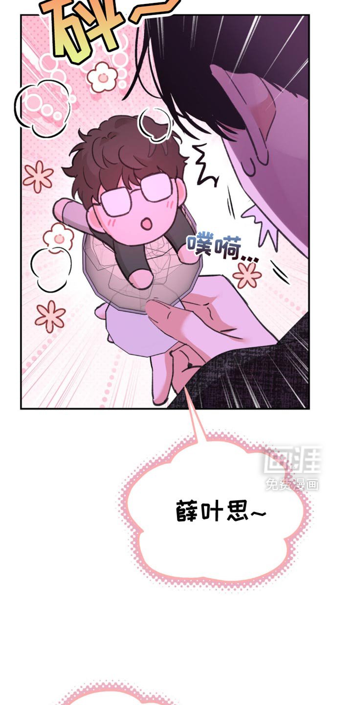 第21章：呆头呆脑