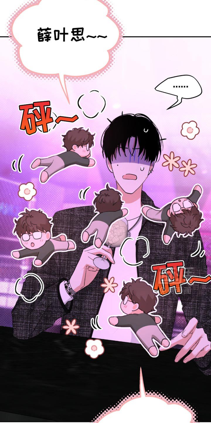 第21章：呆头呆脑