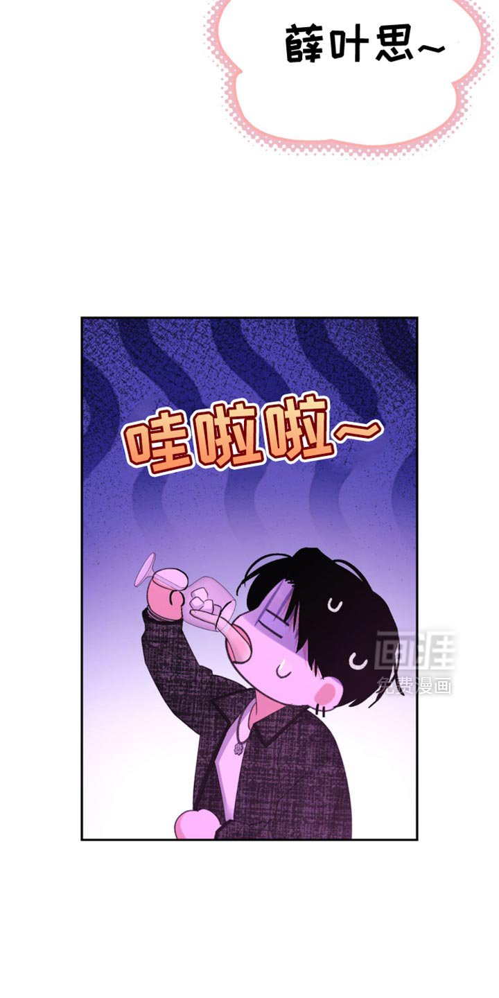 第21章：呆头呆脑