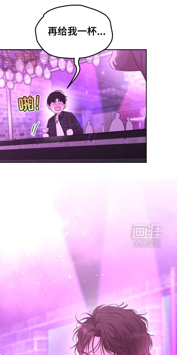 第21章：呆头呆脑