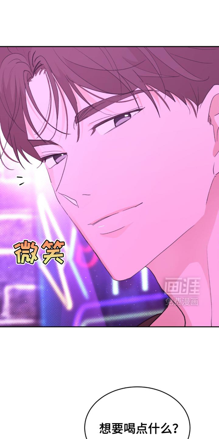第21章：呆头呆脑