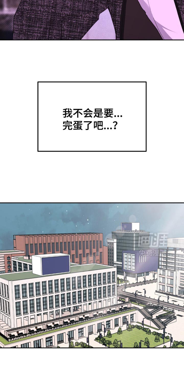 第21章：呆头呆脑