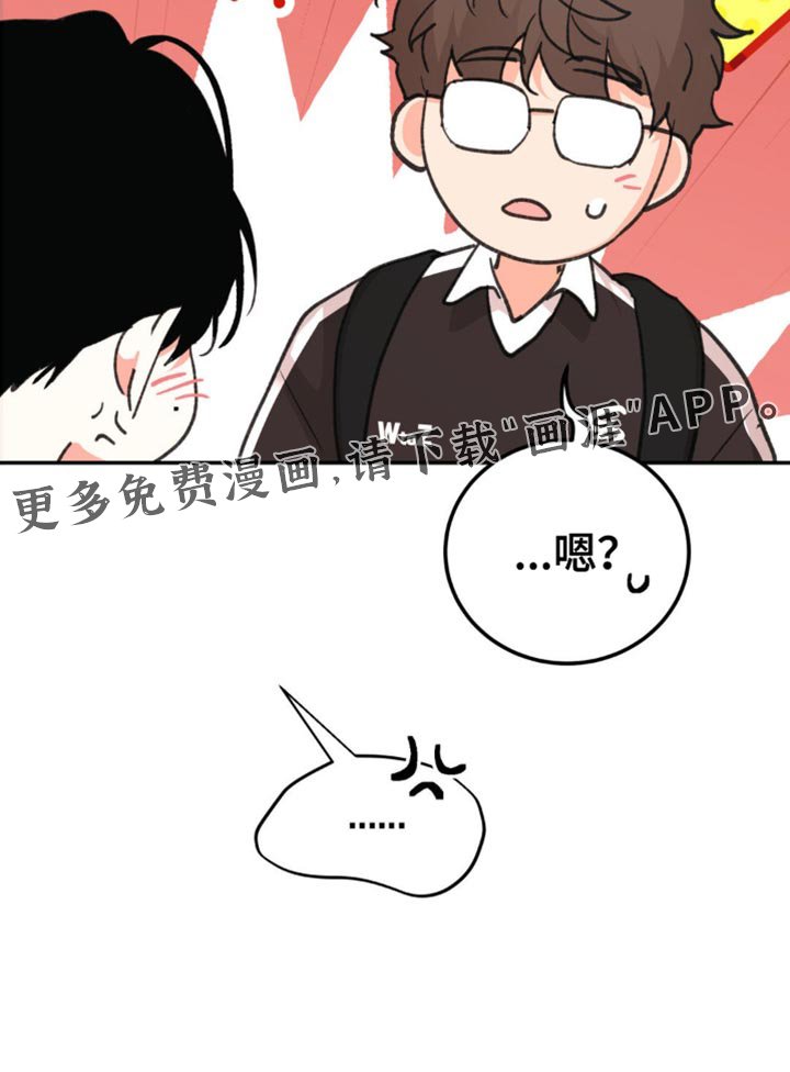 第21章：呆头呆脑
