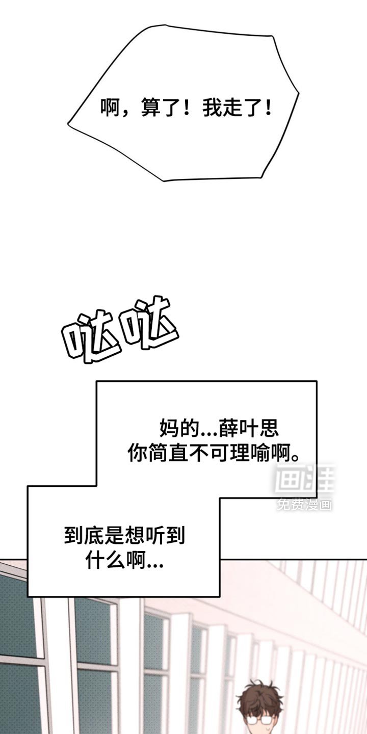 第22章：是什么意思