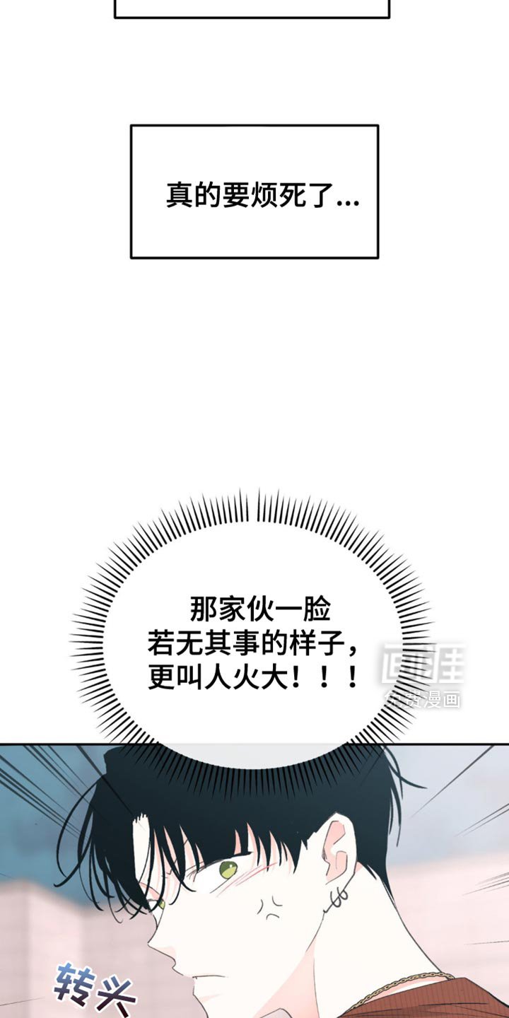 第22章：是什么意思
