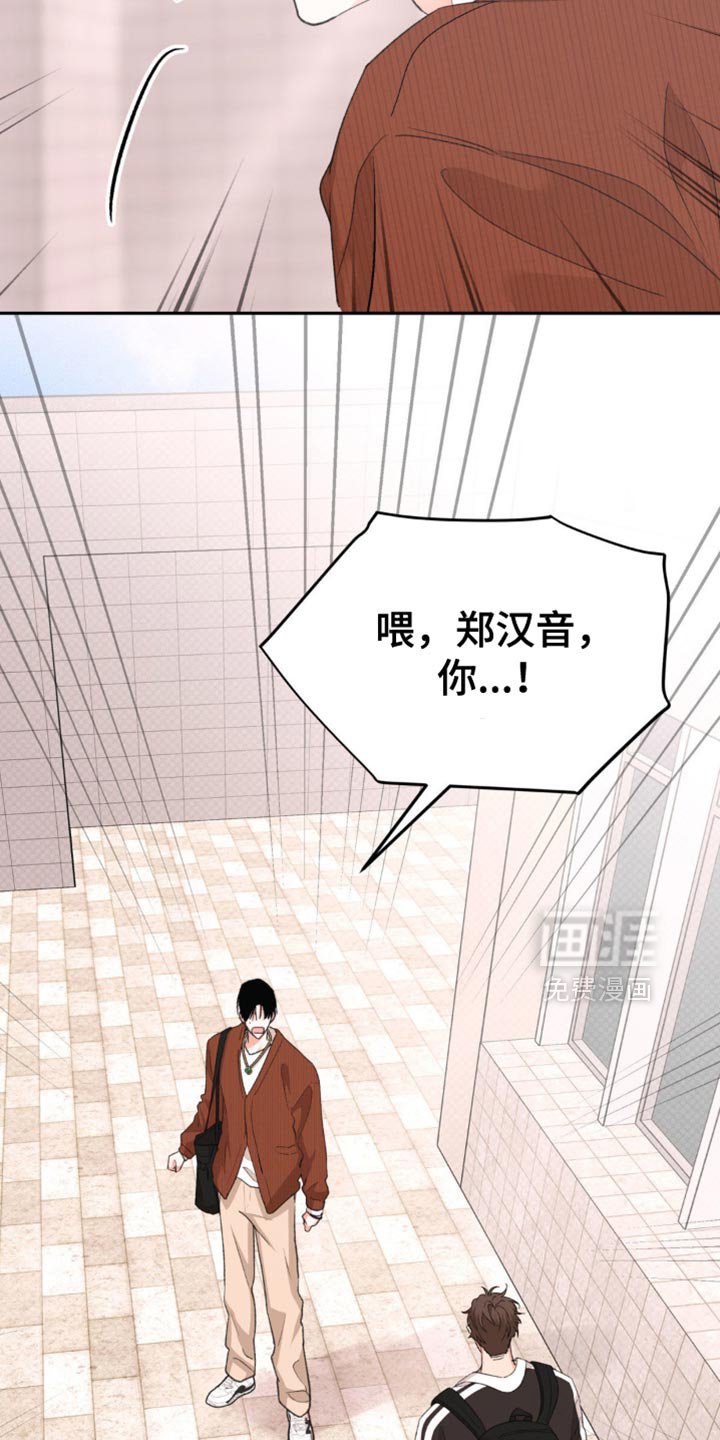 第22章：是什么意思