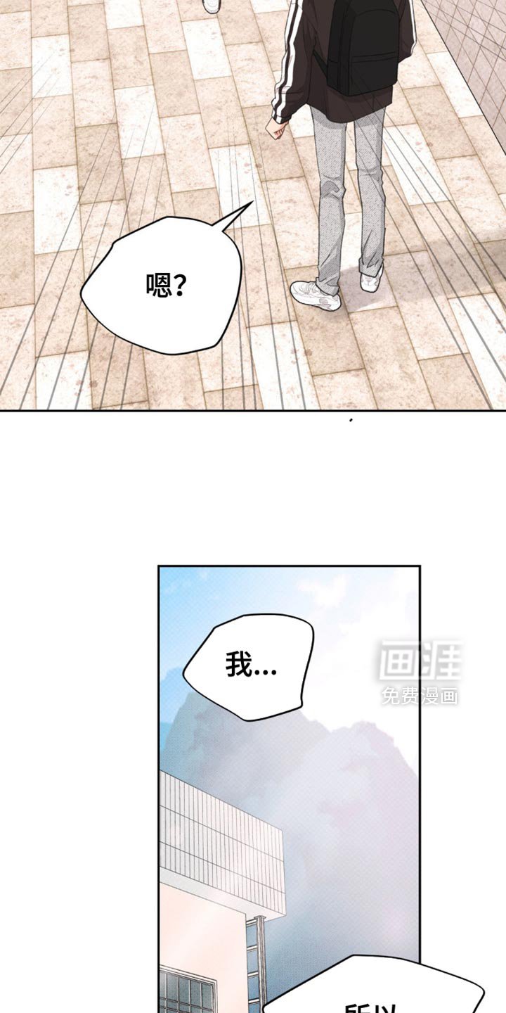 第22章：是什么意思