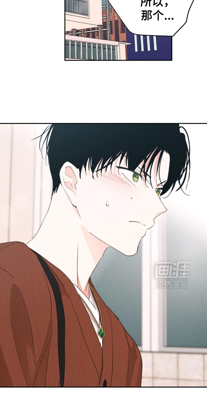 第22章：是什么意思