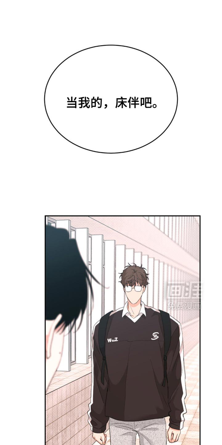 第22章：是什么意思
