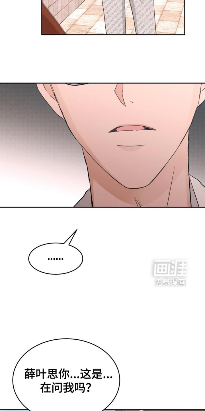 第22章：是什么意思