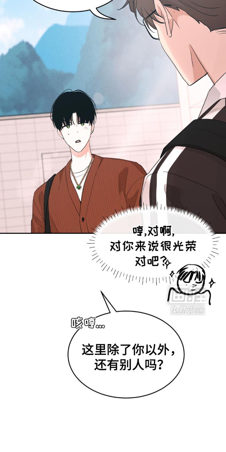第22章：是什么意思