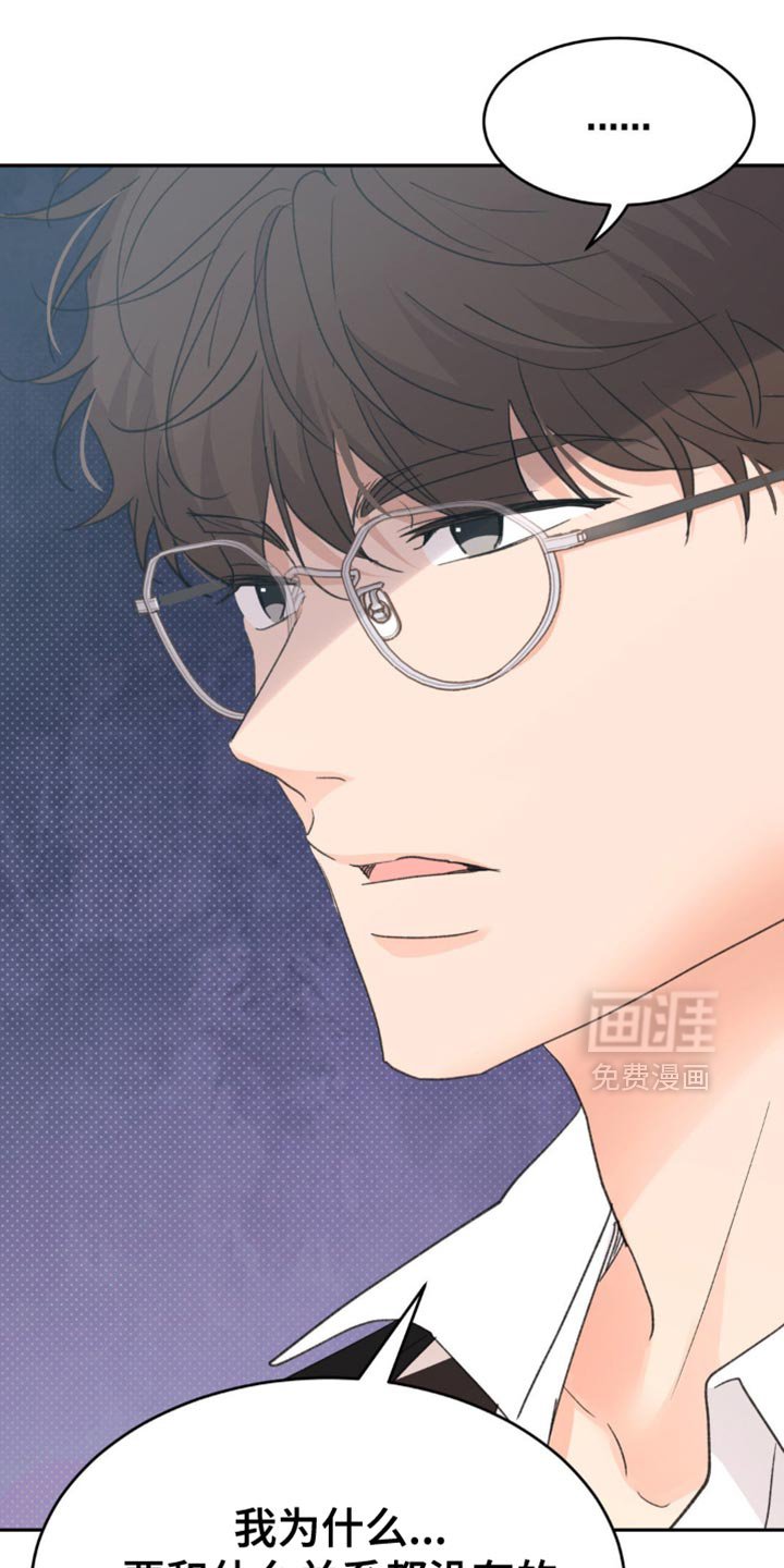 第22章：是什么意思