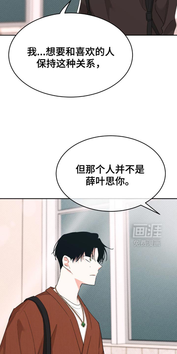 第22章：是什么意思