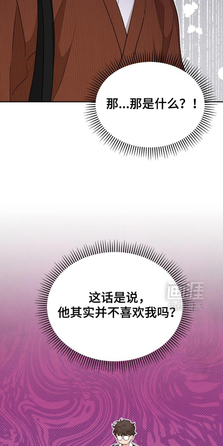 第22章：是什么意思