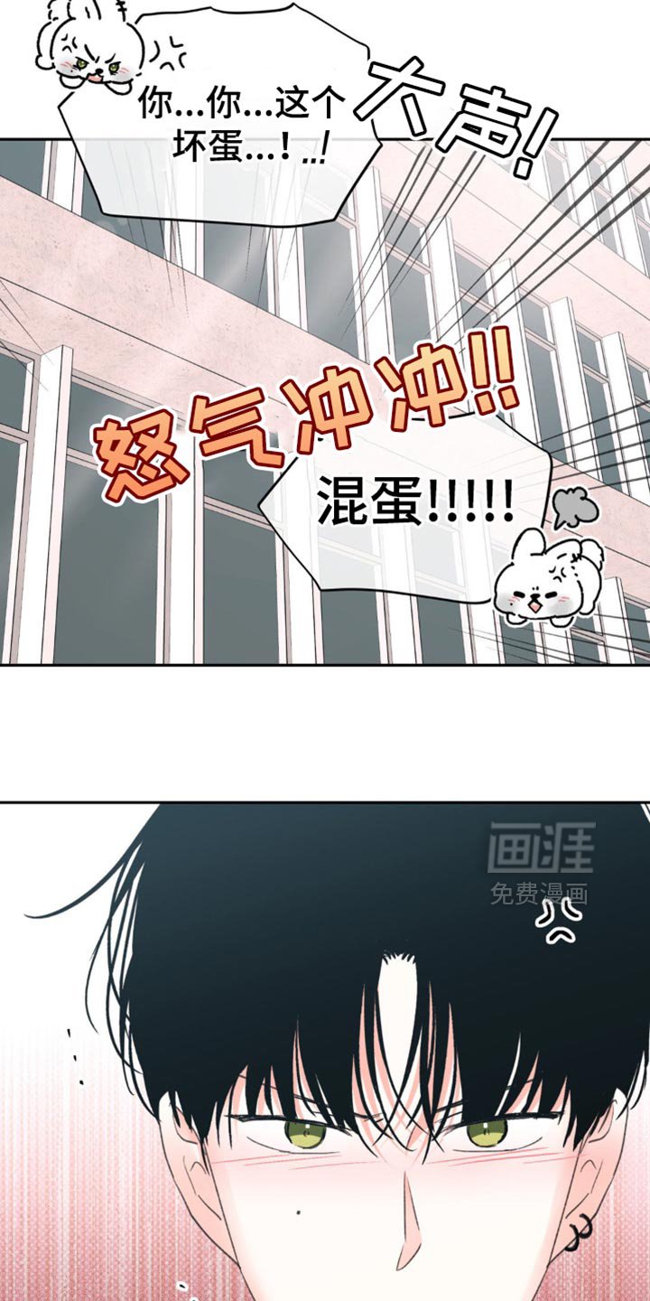 第22章：是什么意思