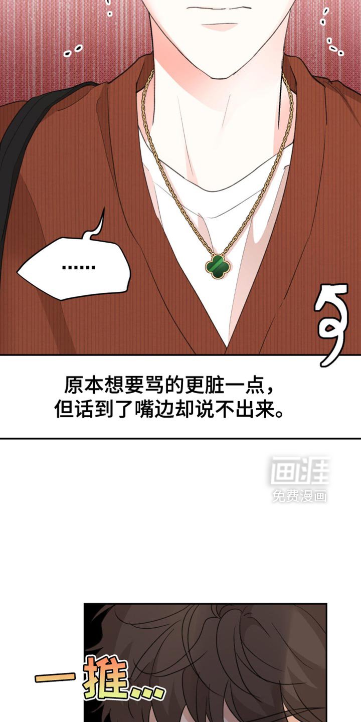 第22章：是什么意思