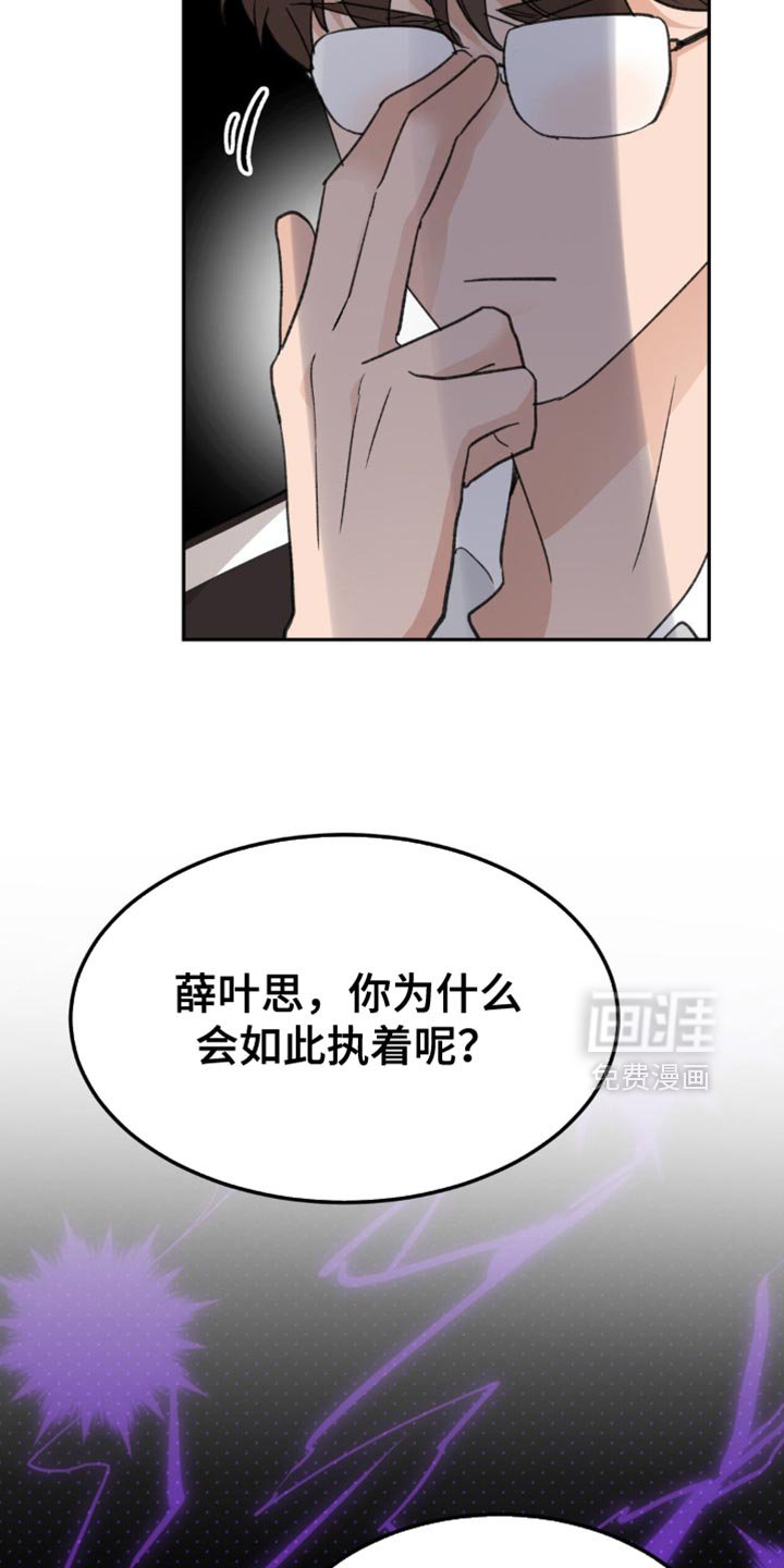 第22章：是什么意思