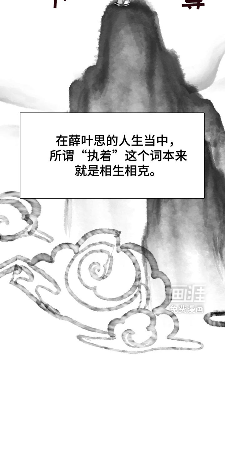 第22章：是什么意思