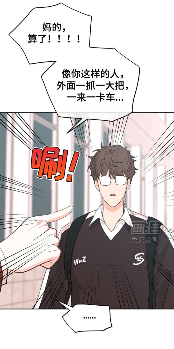第22章：是什么意思