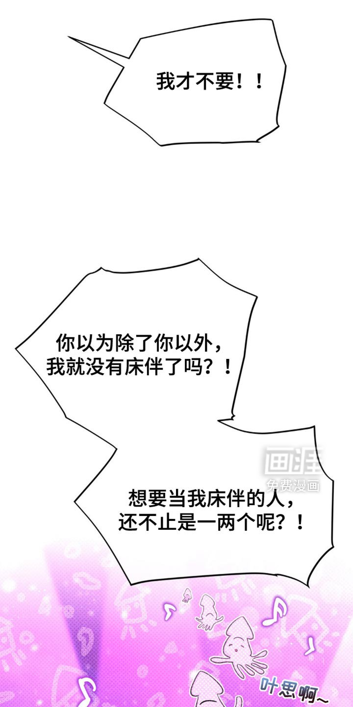 第22章：是什么意思