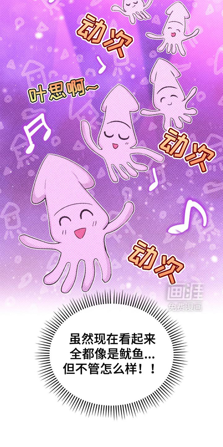 第22章：是什么意思