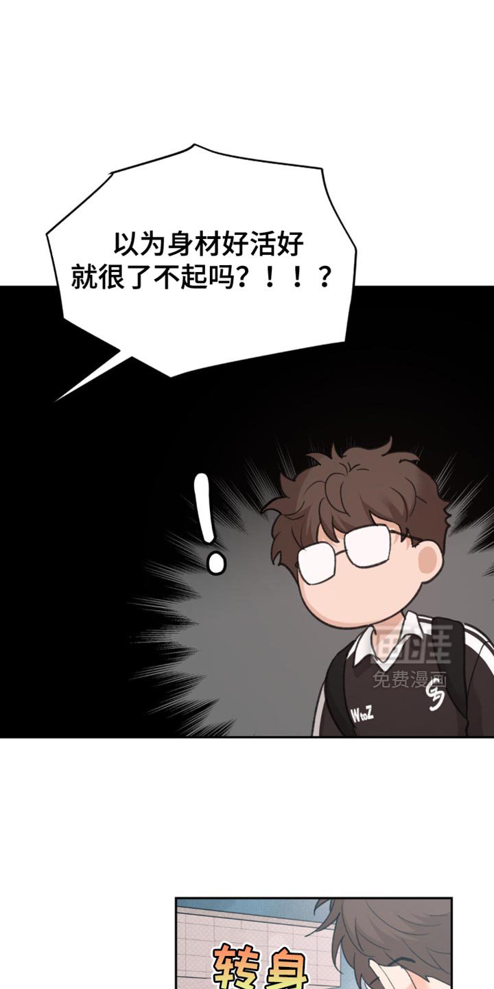第22章：是什么意思