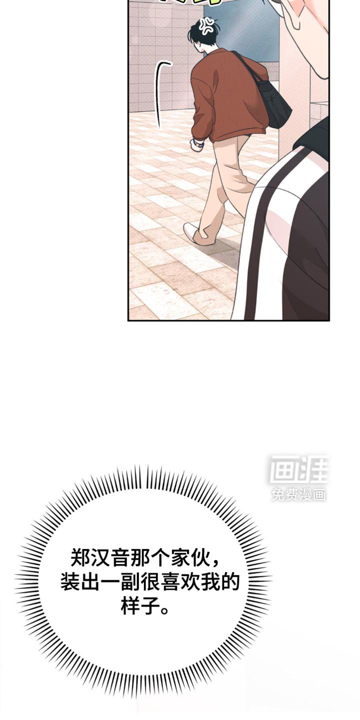 第22章：是什么意思