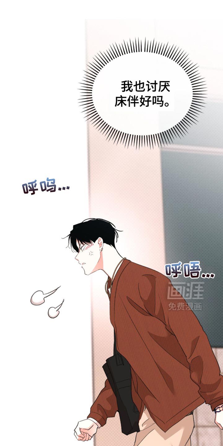 第22章：是什么意思