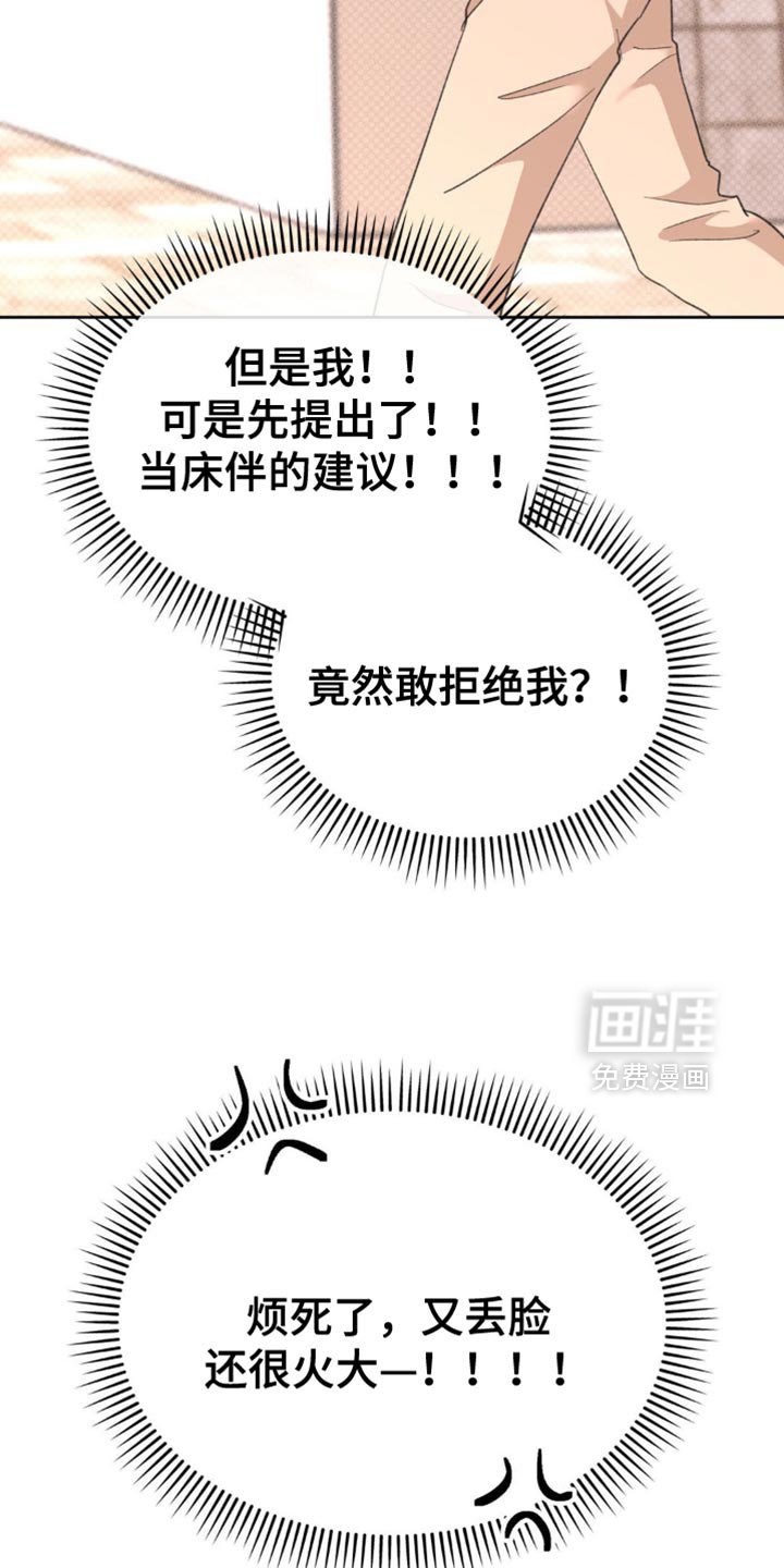 第22章：是什么意思