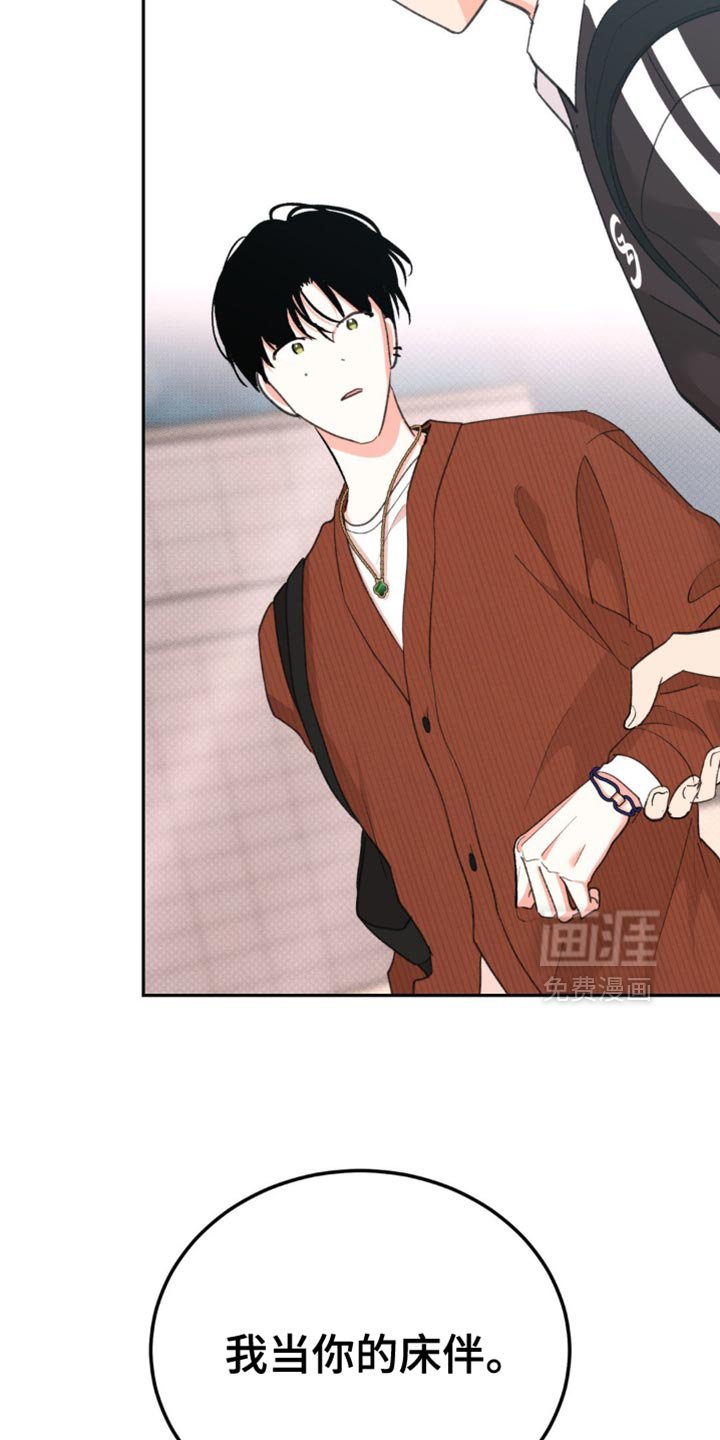 第22章：是什么意思