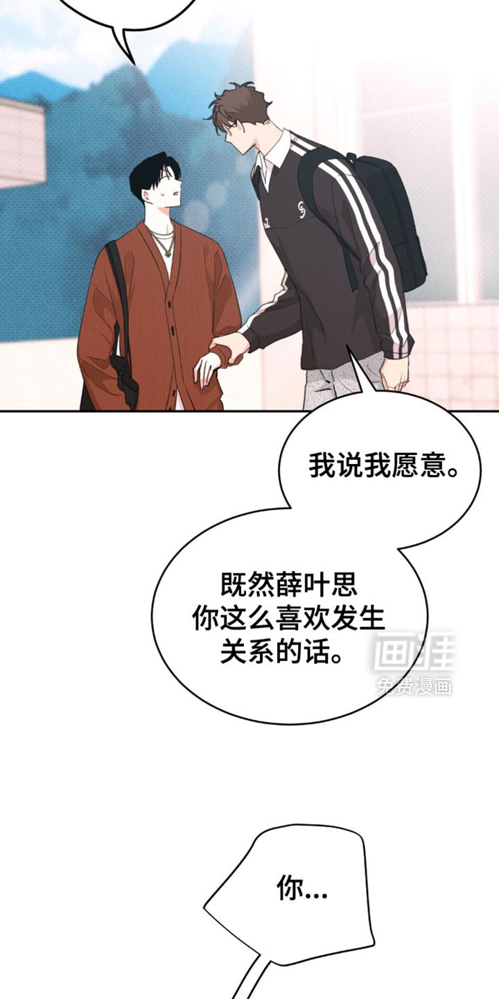 第22章：是什么意思