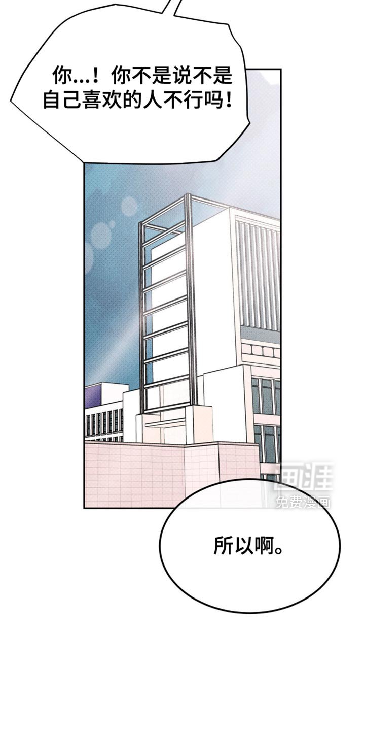 第22章：是什么意思
