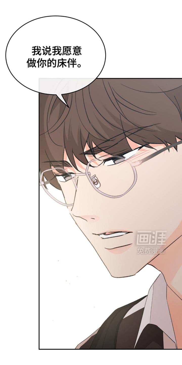 第22章：是什么意思