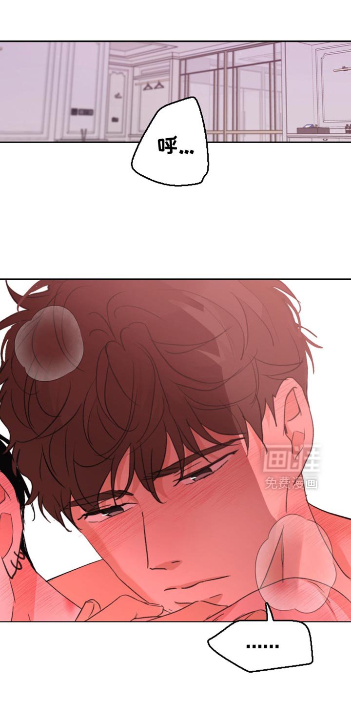 第23章：像一个傻瓜