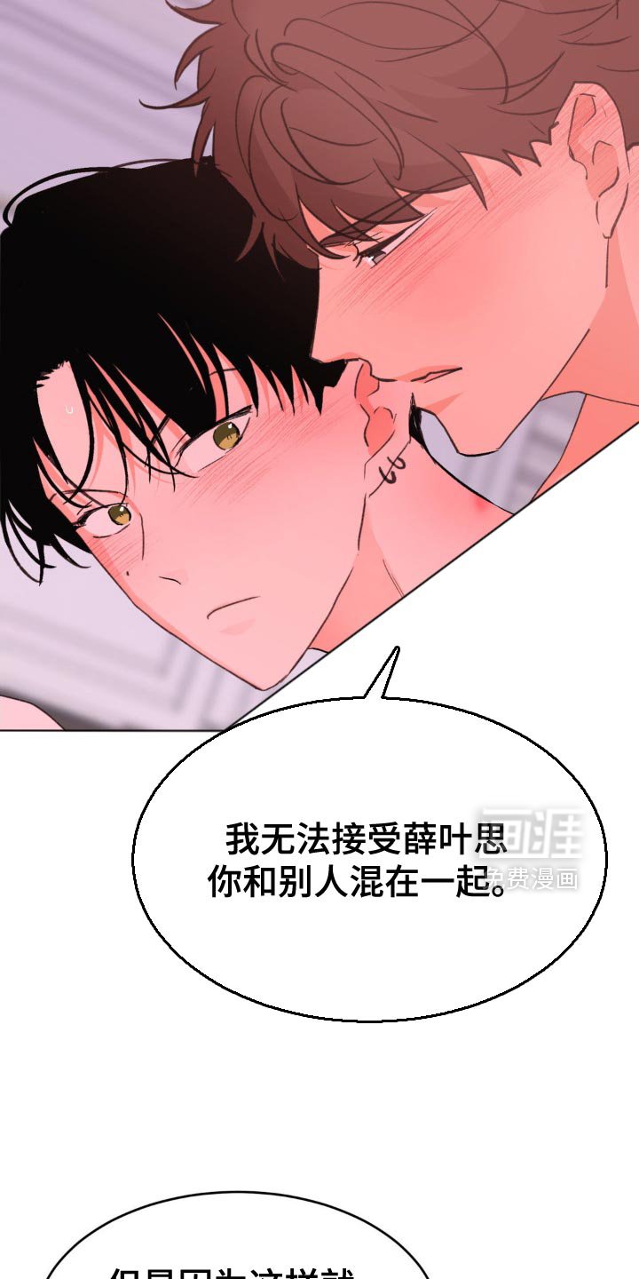 第23章：像一个傻瓜