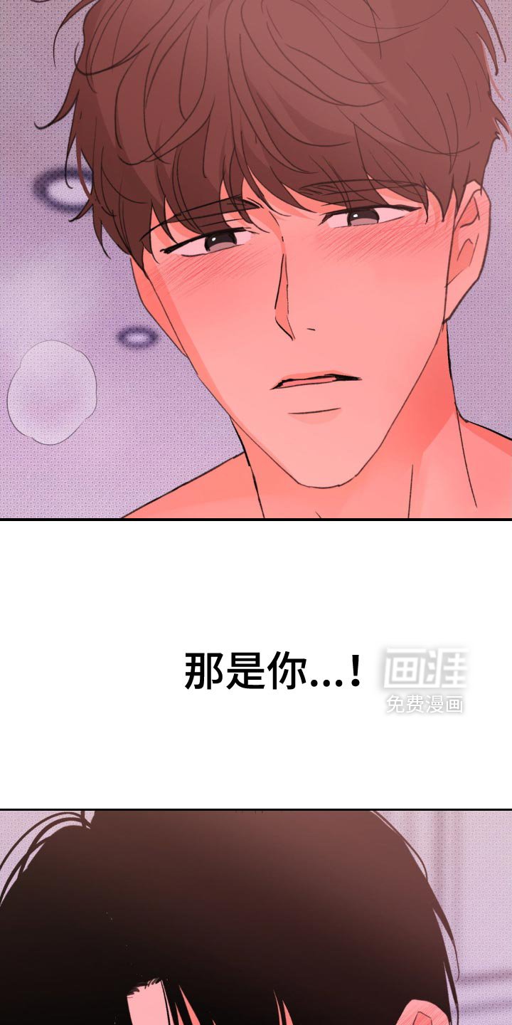 第23章：像一个傻瓜