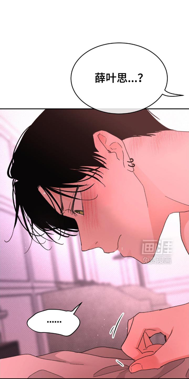 第24章：我会一直等着你
