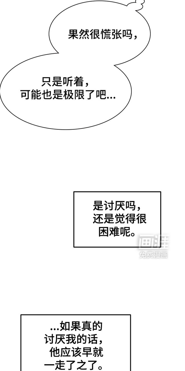 第24章：我会一直等着你