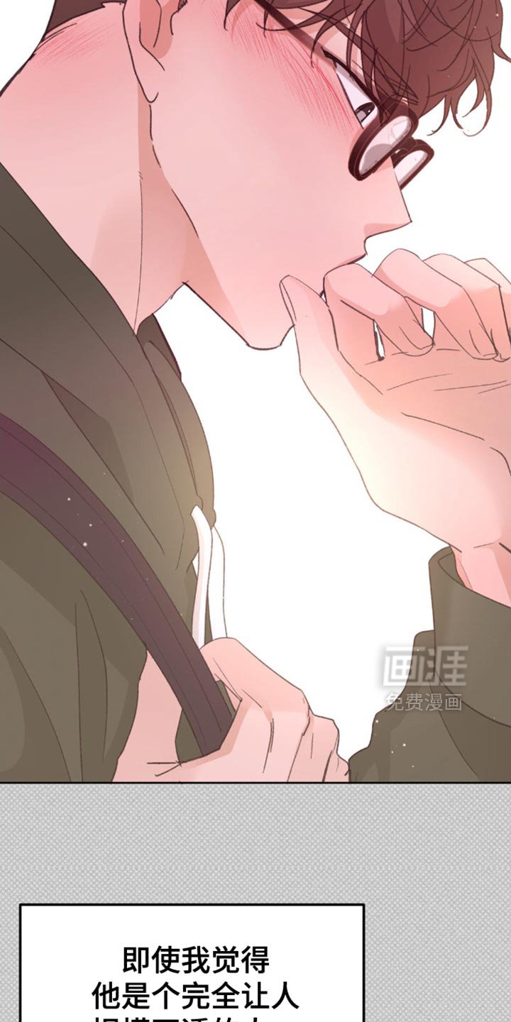 第24章：我会一直等着你