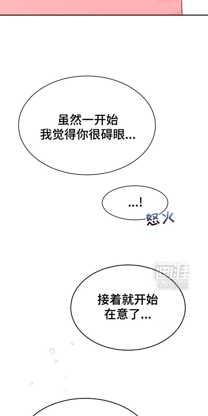 第24章：我会一直等着你