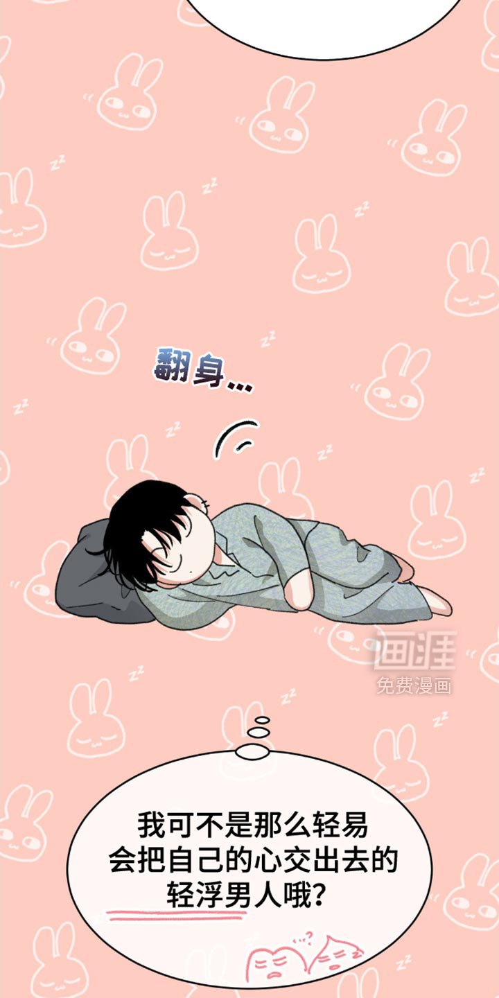 第24章：我会一直等着你