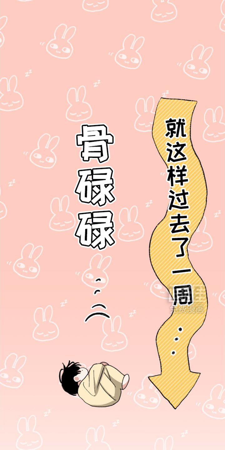 第24章：我会一直等着你