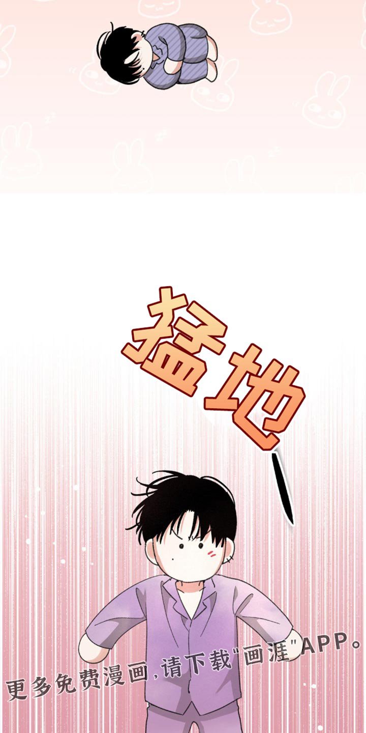 第24章：我会一直等着你