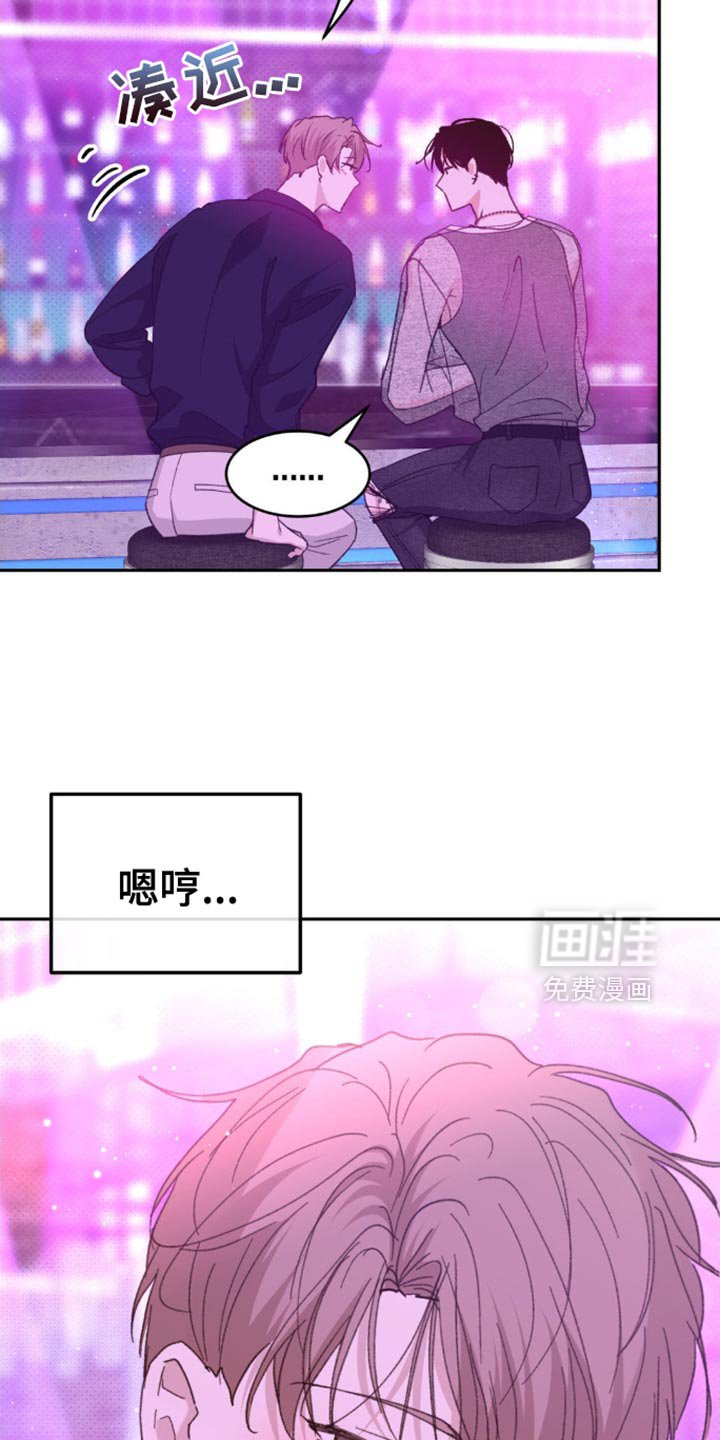 第25章：我要先走了