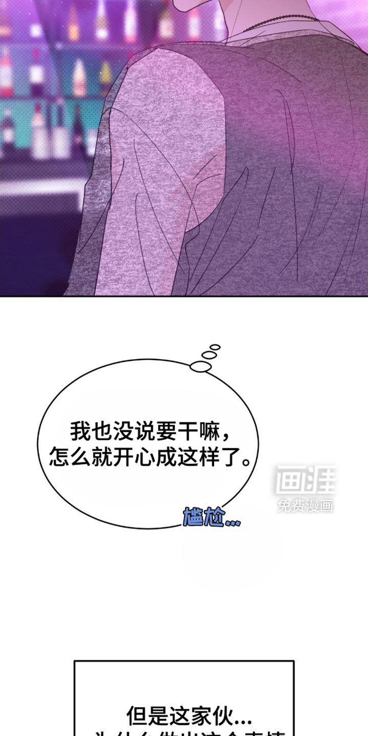 第25章：我要先走了
