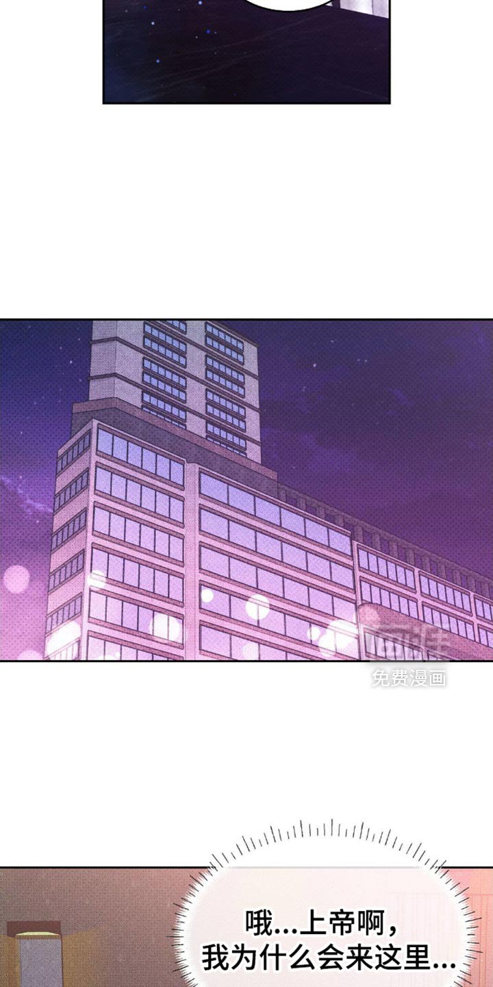第25章：我要先走了