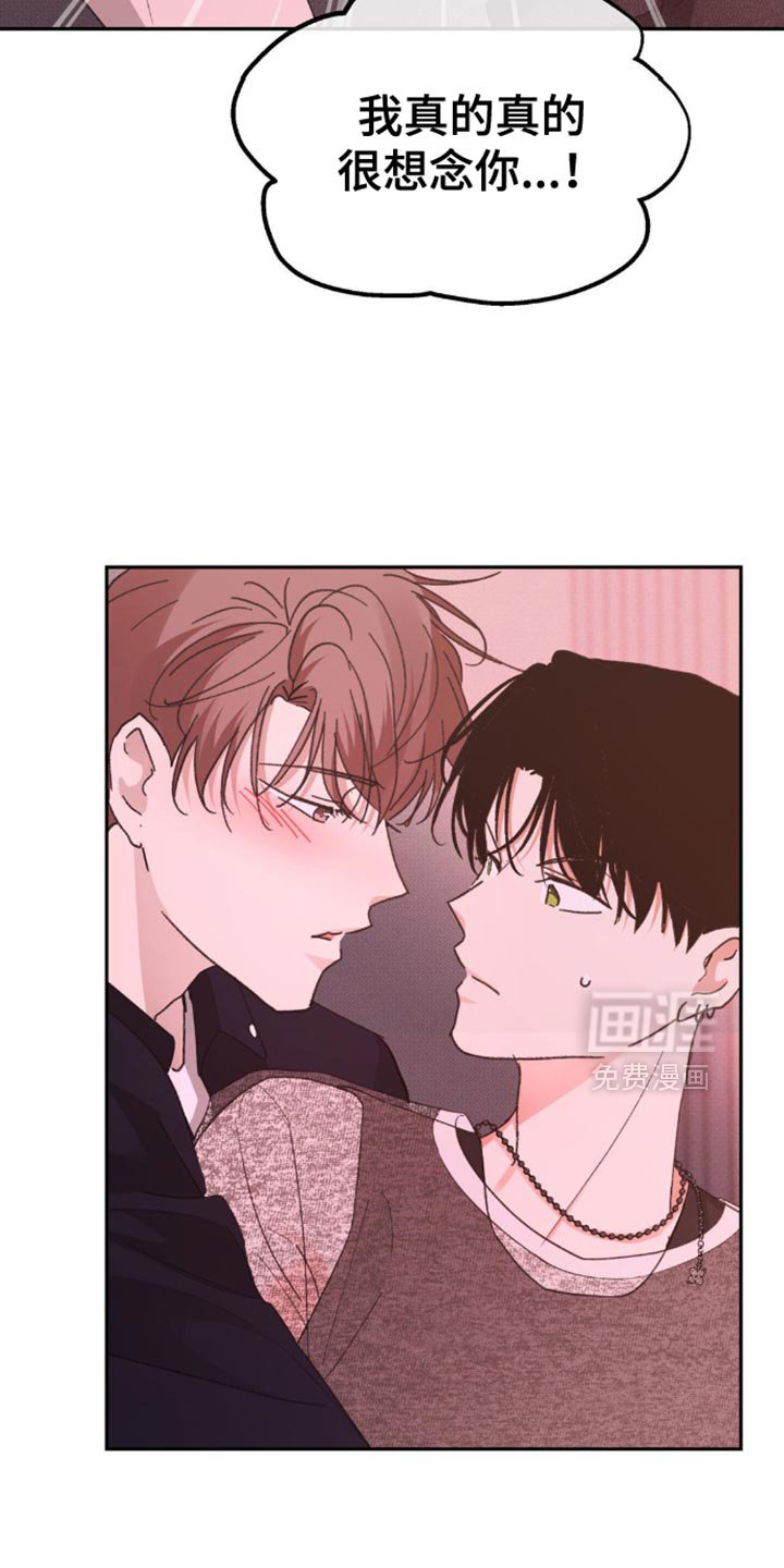 第25章：我要先走了
