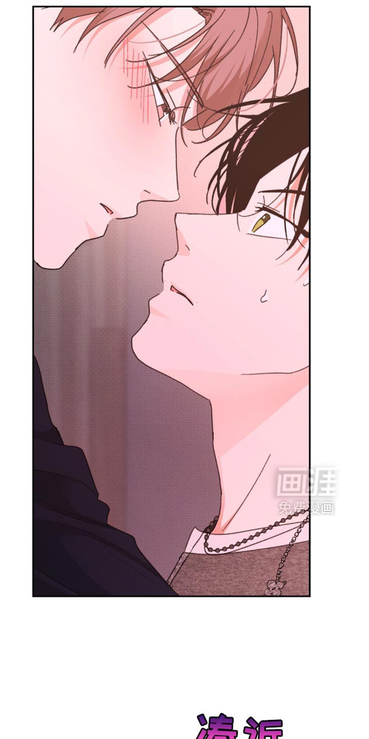 第25章：我要先走了