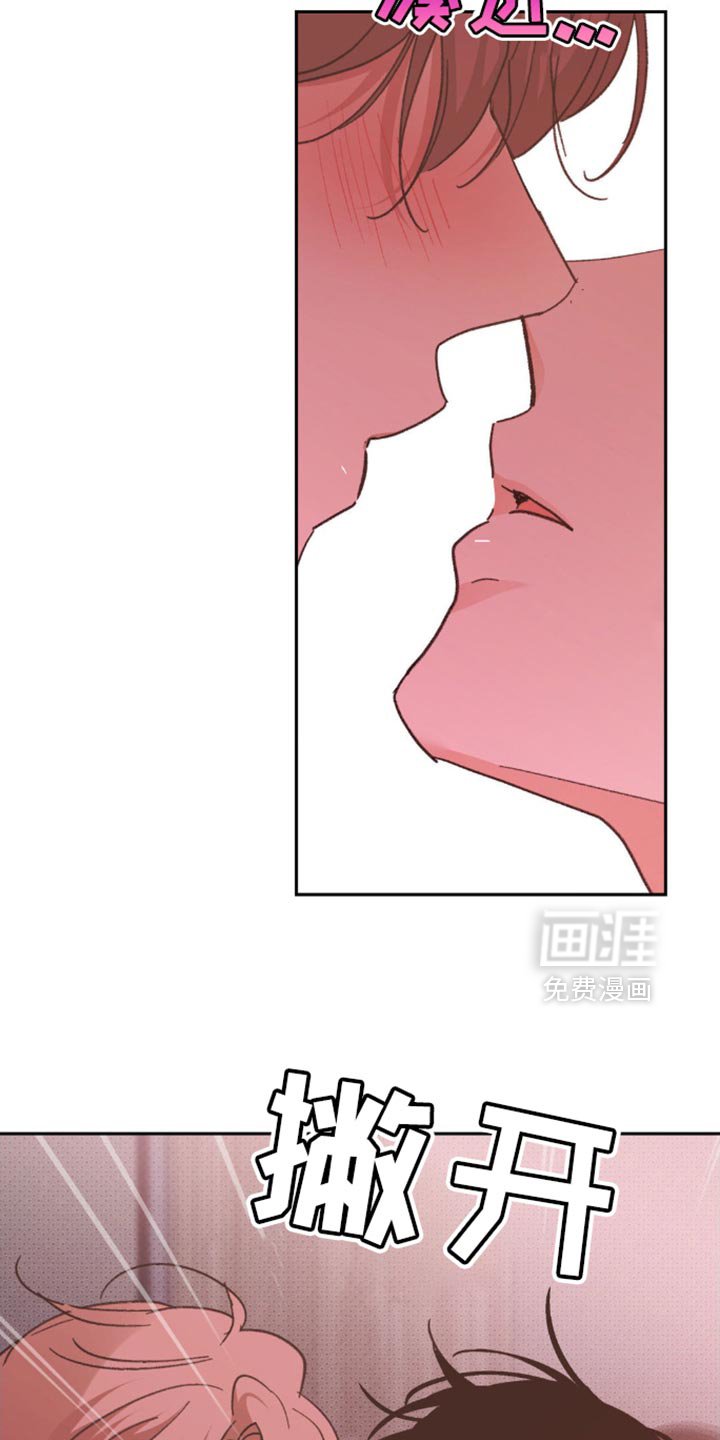 第25章：我要先走了