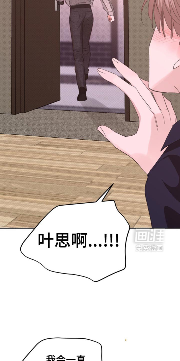 第26章：为什么这么紧张？